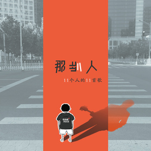 拍拍拍无档视屏人与兽
