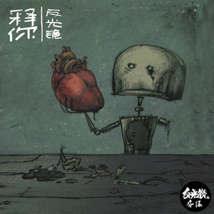 拍拍拍无档视屏人与兽
