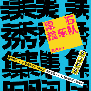 拍拍拍无档视屏人与兽
